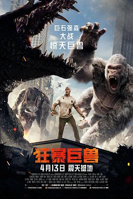 《特邀送货员》海报